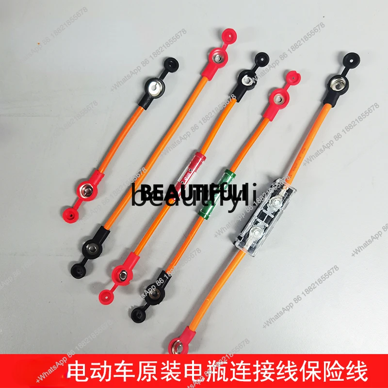 Electric vehicle original battery insurance cable
Electric vehicle original battery insurance cable