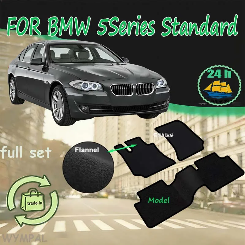 Flannel Car Floor Mats Carpet Rugs For BMW 5Series Standard(F10)2011-Present Anti-slip Stylish Odorless Flame
Flannel Car Floor Mats Carpet Rugs For BMW 5Series Standard(F10)2011-Present Anti-slip Stylish Odorless Flame