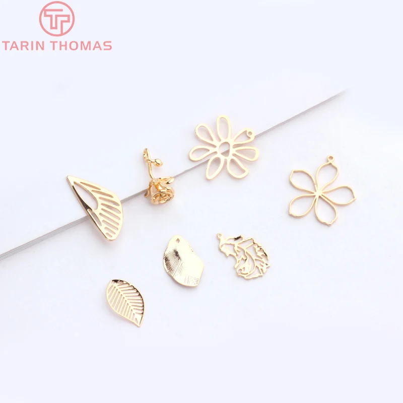 (272)6PCS 24K Gold Color Plated Brass Flower Leaves Wings Charms Pendants for DIY Jewelry Making Findings Accessories
(272)6PCS 24K Gold Color Plated Brass Flower Leaves Wings Charms Pendants for DIY Jewelry Making Findings Accessories