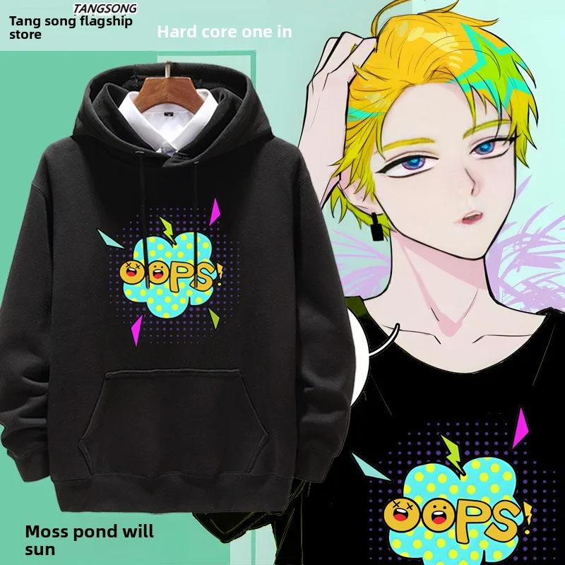 Core Anime Hoodie ex Casual Long Sve Sweatirt Comfortable Cotton Polyester Blend Spring Autumn Winter Streetwear
Core Anime Hoodie ex Casual Long Sve Sweatirt Comfortable Cotton Polyester Blend Spring Autumn Winter Streetwear