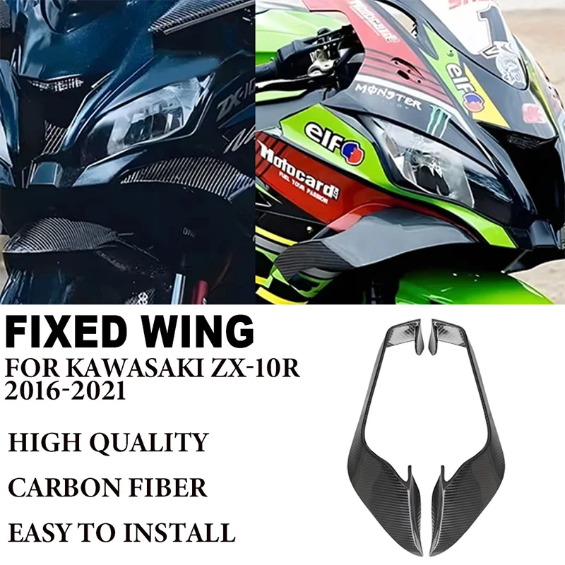 Carbon Fiber Motorcycle fixed wing spoiler Suitable for kawasaki ZX10R ZX-10R 2016-2021 side wing winglet aerodynamic aileron
Carbon Fiber Motorcycle fixed wing spoiler Suitable for kawasaki ZX10R ZX-10R 2016-2021 side wing winglet aerodynamic aileron