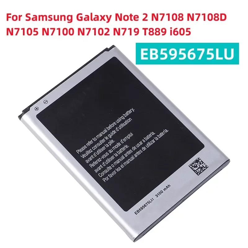 EB. 595675 LU EB 595675 Аккумулятор LA 3100 мАч для Samsung Galaxy Note 2 N7108 N7108D N7105 N7100 N7102 N719 T889 i605
EB. 595675 LU EB 595675 Аккумулятор LA 3100 мАч для Samsung Galaxy Note 2 N7108 N7108D N7105 N7100 N7102 N719 T889 i605