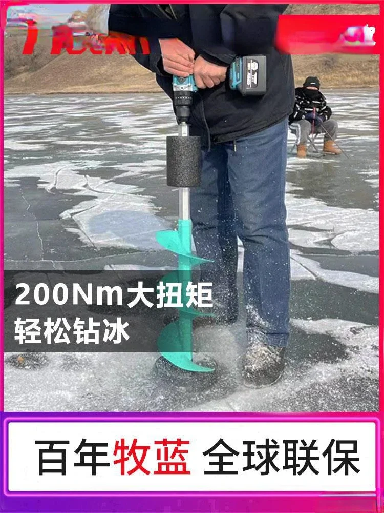 hand electric rotary drill, perforated lithium electric hand drill, electric icebreaking
hand electric rotary drill, perforated lithium electric hand drill, electric icebreaking