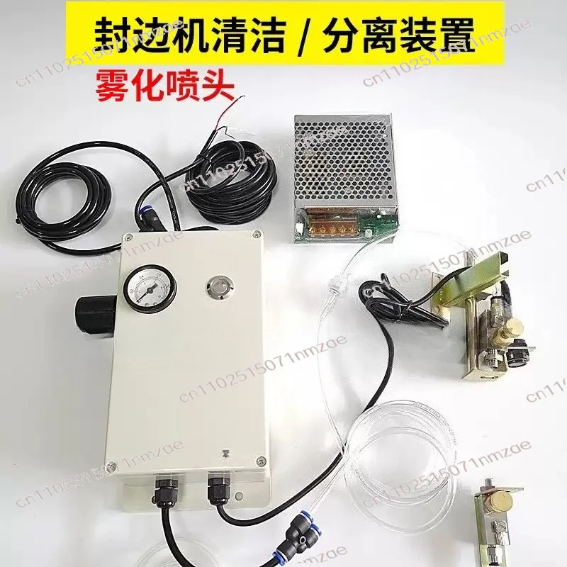For Edge Banding Machine Spray Device Complete Set of Glue and Dust Cleaning Equipment Automatic Special Cleaning Device
For Edge Banding Machine Spray Device Complete Set of Glue and Dust Cleaning Equipment Automatic Special Cleaning Device