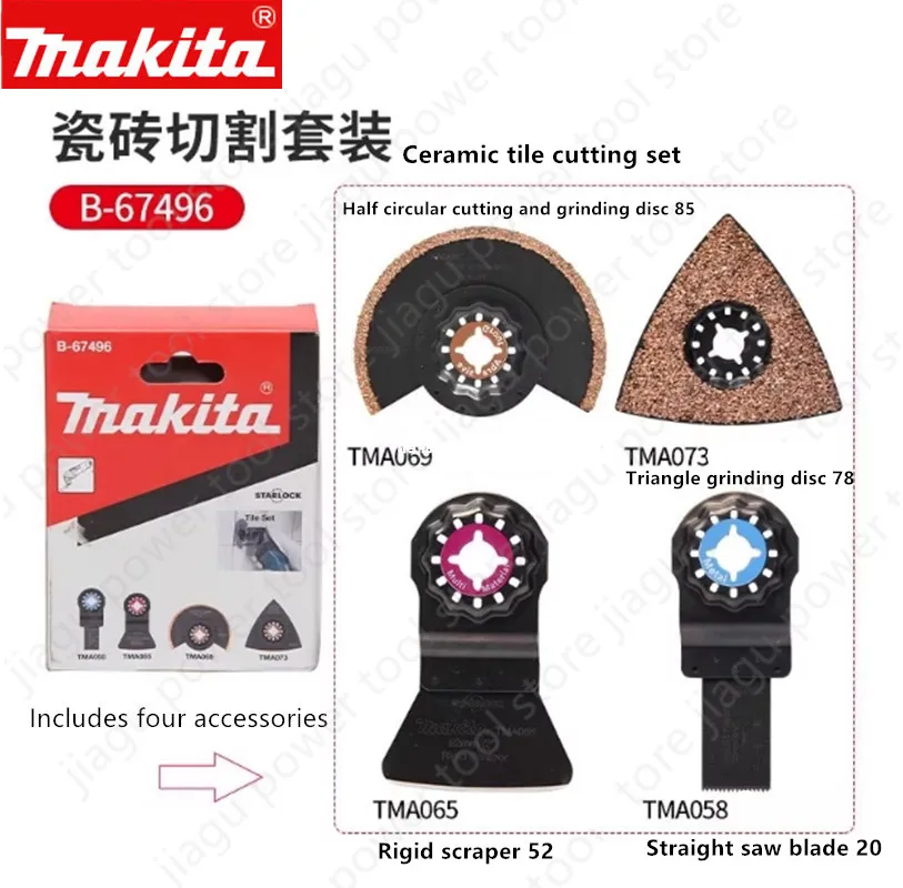 Makita B-67496 DTM52 DTM50Z DTM52Z DTM51Z TM30DZ TM3000C Starlock Multi Tool Carpentry Set Plunge Segment abrasive disc Blade
Makita B-67496 DTM52 DTM50Z DTM52Z DTM51Z TM30DZ TM3000C Starlock Multi Tool Carpentry Set Plunge Segment abrasive disc Blade