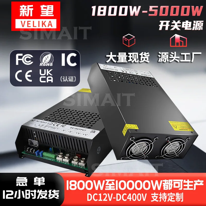 Распределительная коробка от AC220V до DC24V36V48V60V72V2000W3000W4000W5000W, источник питания постоянного тока
Распределительная коробка от AC220V до DC24V36V48V60V72V2000W3000W4000W5000W, источник питания постоянного тока