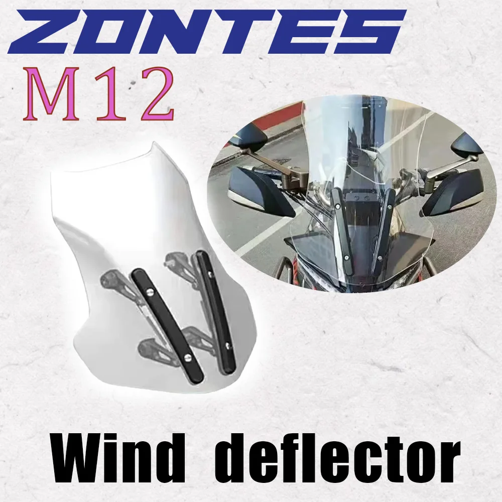 Лобовое стекло для мотоцикла Zontes ZT310-T T1-310ZT T2-310ZT, дефлектор ветрового стекла T310 T1 310 T2 310 ZT
Лобовое стекло для мотоцикла Zontes ZT310-T T1-310ZT T2-310ZT, дефлектор ветрового стекла T310 T1 310 T2 310 ZT