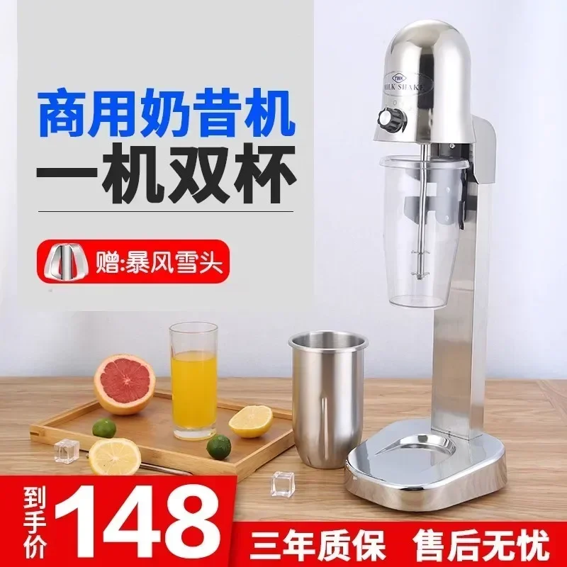 Bestseller Bestseller Single Head Milkshake Machine Milk Tea Shop Commercial Double Head Milk Tea Machine Electric
Bestseller Bestseller Single Head Milkshake Machine Milk Tea Shop Commercial Double Head Milk Tea Machine Electric