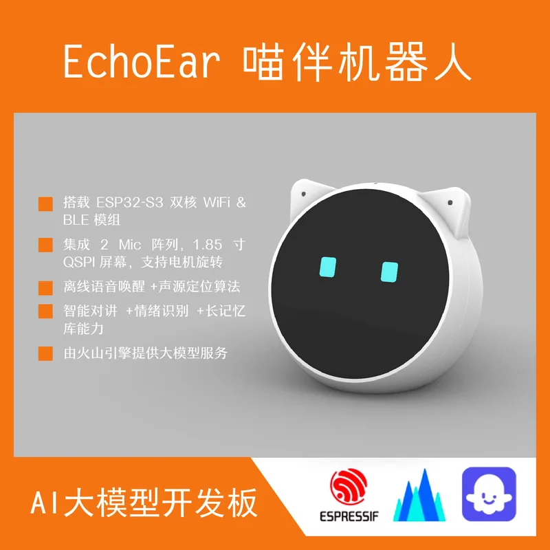 Echoear Meow Companion Desktop Intelligent Ai Chat Robot Bean Bag Voice Dialogue Toy Finished Holiday Gift
Echoear Meow Companion Desktop Intelligent Ai Chat Robot Bean Bag Voice Dialogue Toy Finished Holiday Gift