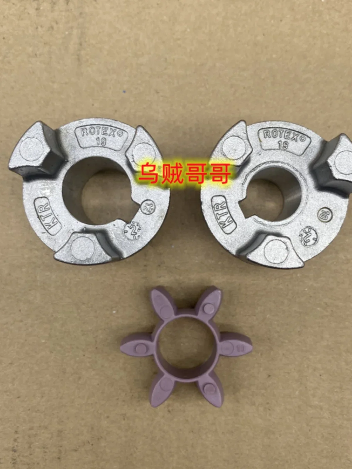Germany imported KTR-ROTEX19/24/28/38 Al-D cast aluminum coupling coupling bushing 1PCS
Germany imported KTR-ROTEX19/24/28/38 Al-D cast aluminum coupling coupling bushing 1PCS