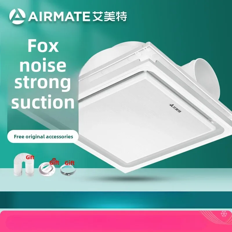 220V Top-Quality Integrated Ceiling Exhaust Fan for Bathroom Kitchen Powerful Silent Ceiling Extractor English Version
220V Top-Quality Integrated Ceiling Exhaust Fan for Bathroom Kitchen Powerful Silent Ceiling Extractor English Version