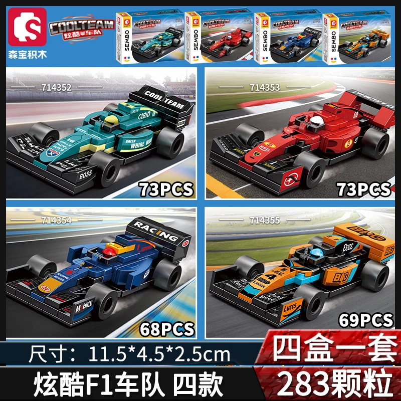 SEMBO Building Block Famous Car World Formula F1 Racing Car DIY Sports Car Model Assembly Toy
SEMBO Building Block Famous Car World Formula F1 Racing Car DIY Sports Car Model Assembly Toy