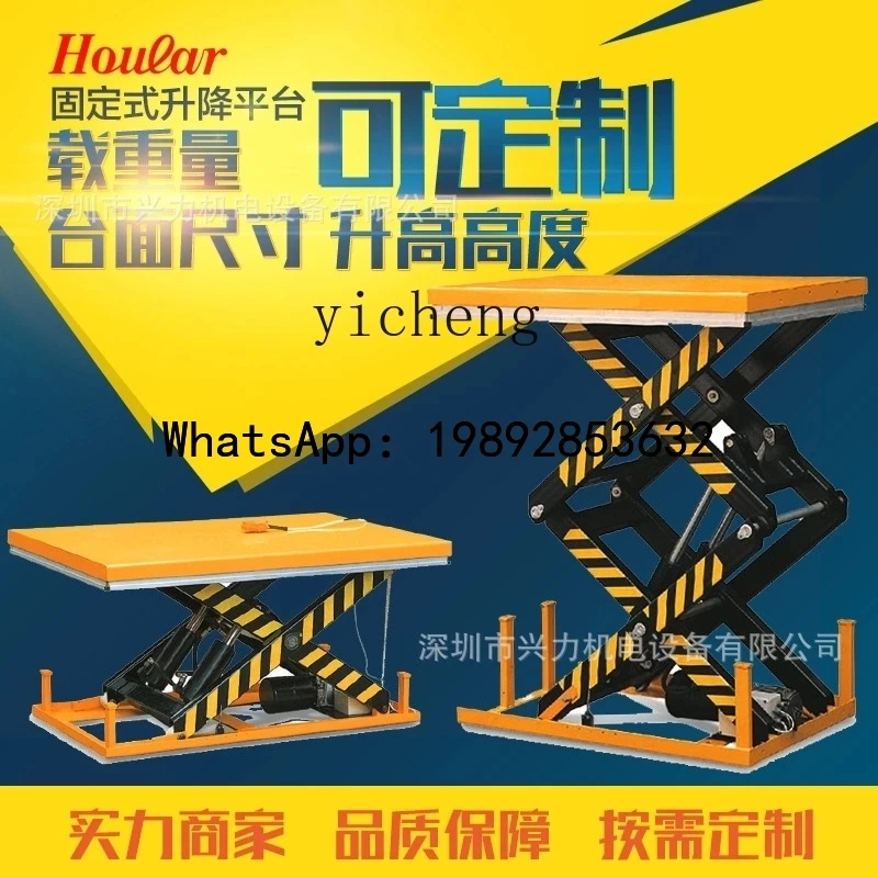 ZZ electric hydraulic lifting platform lift loading and unloading fixed lifting platform scissor lift truck
ZZ electric hydraulic lifting platform lift loading and unloading fixed lifting platform scissor lift truck