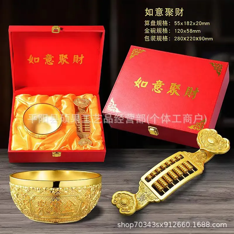 In Stock Ruyi Wealth Gathering Ornament Jusong Collection Abacus Set with Golden Bowl Live Streaming Products for Sales Gifts Av
In Stock Ruyi Wealth Gathering Ornament Jusong Collection Abacus Set with Golden Bowl Live Streaming Products for Sales Gifts Av