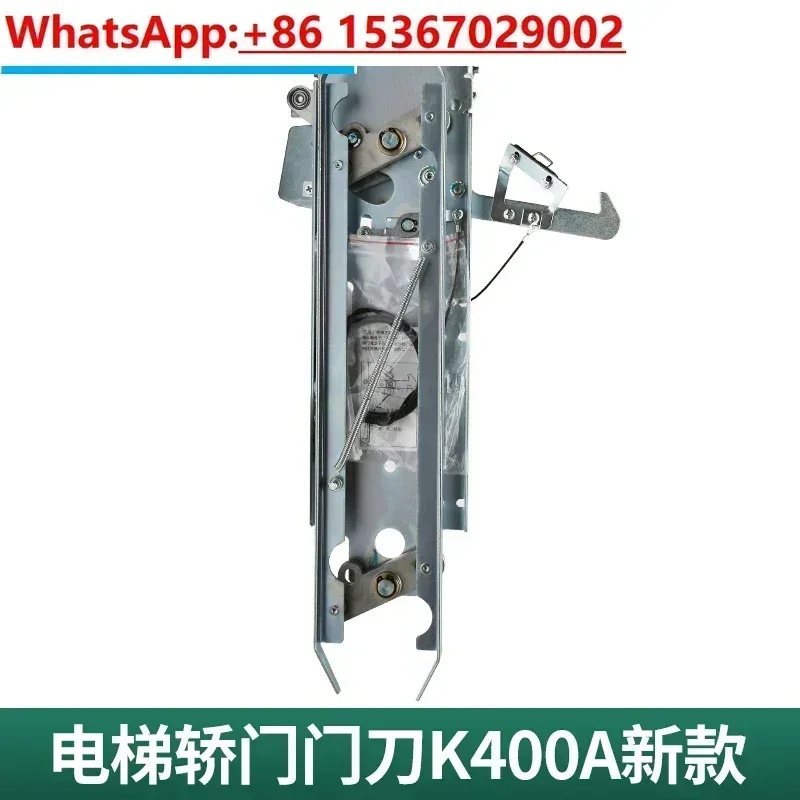 Elevator door suitable for K400 knife elevator car K400A knife/DMIC-I-C machine/DMIC-I-F
Elevator door suitable for K400 knife elevator car K400A knife/DMIC-I-C machine/DMIC-I-F