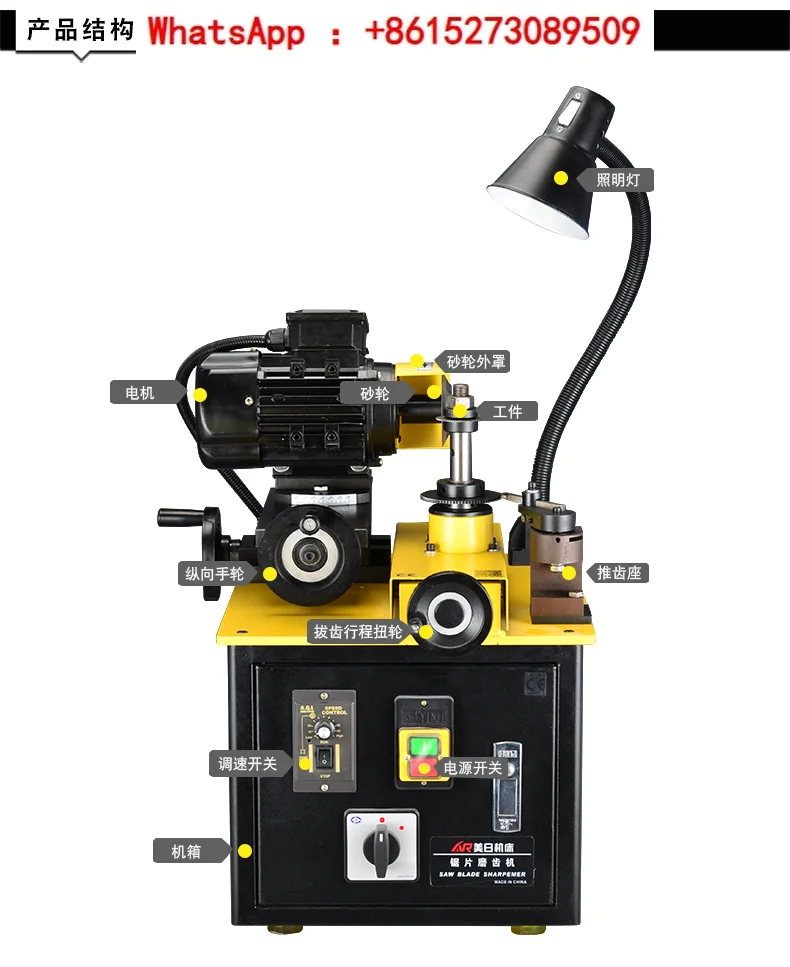 Thin blade saw grinding machine, alloy saw machine, machine, saw gear machine MR-Q12
Thin blade saw grinding machine, alloy saw machine, machine, saw gear machine MR-Q12
