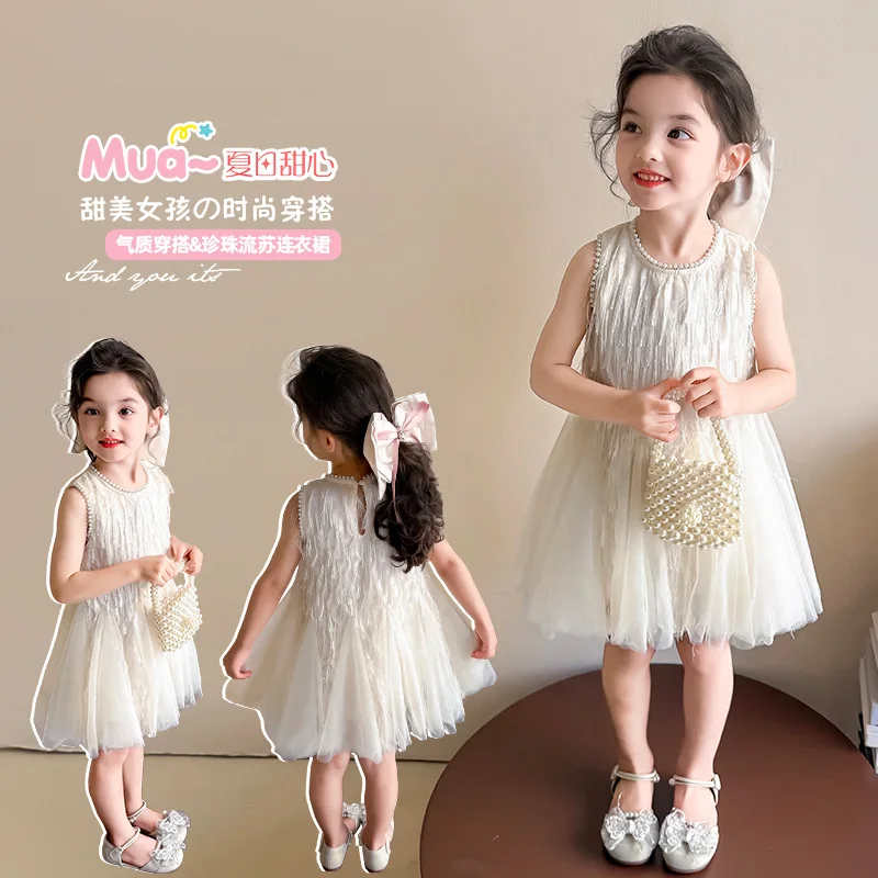 2026New Girls' Pearl Tassel Dress Children's Fashionable Princess Dress Toddler Summer Outfit
2026New Girls' Pearl Tassel Dress Children's Fashionable Princess Dress Toddler Summer Outfit