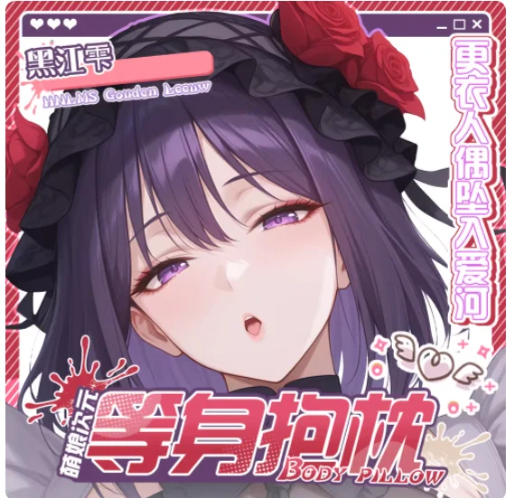 Japanese Anime My Dress-Up Darling Sexy Dakimakura Hugging Body Pillow Case Otaku Pillow Cushion Cover Bedding Gifts MNCY
Japanese Anime My Dress-Up Darling Sexy Dakimakura Hugging Body Pillow Case Otaku Pillow Cushion Cover Bedding Gifts MNCY