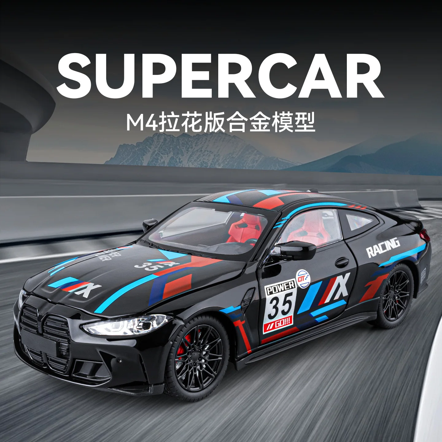 1:24 M4 Alloy Sports Car Model Diecasts Metal Racing Car Model Sound Light kids Toys Gift
1:24 M4 Alloy Sports Car Model Diecasts Metal Racing Car Model Sound Light kids Toys Gift