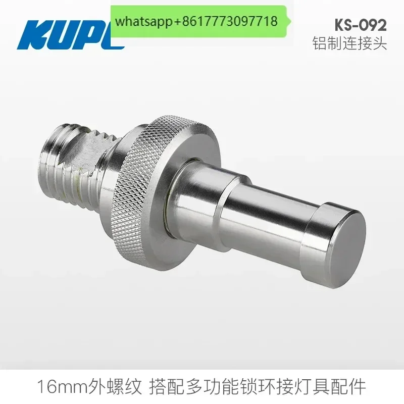 KUPO KS-092 aluminum connector 16mm interface length 66mm with multi-function lock ring to connect lighting accessories
KUPO KS-092 aluminum connector 16mm interface length 66mm with multi-function lock ring to connect lighting accessories