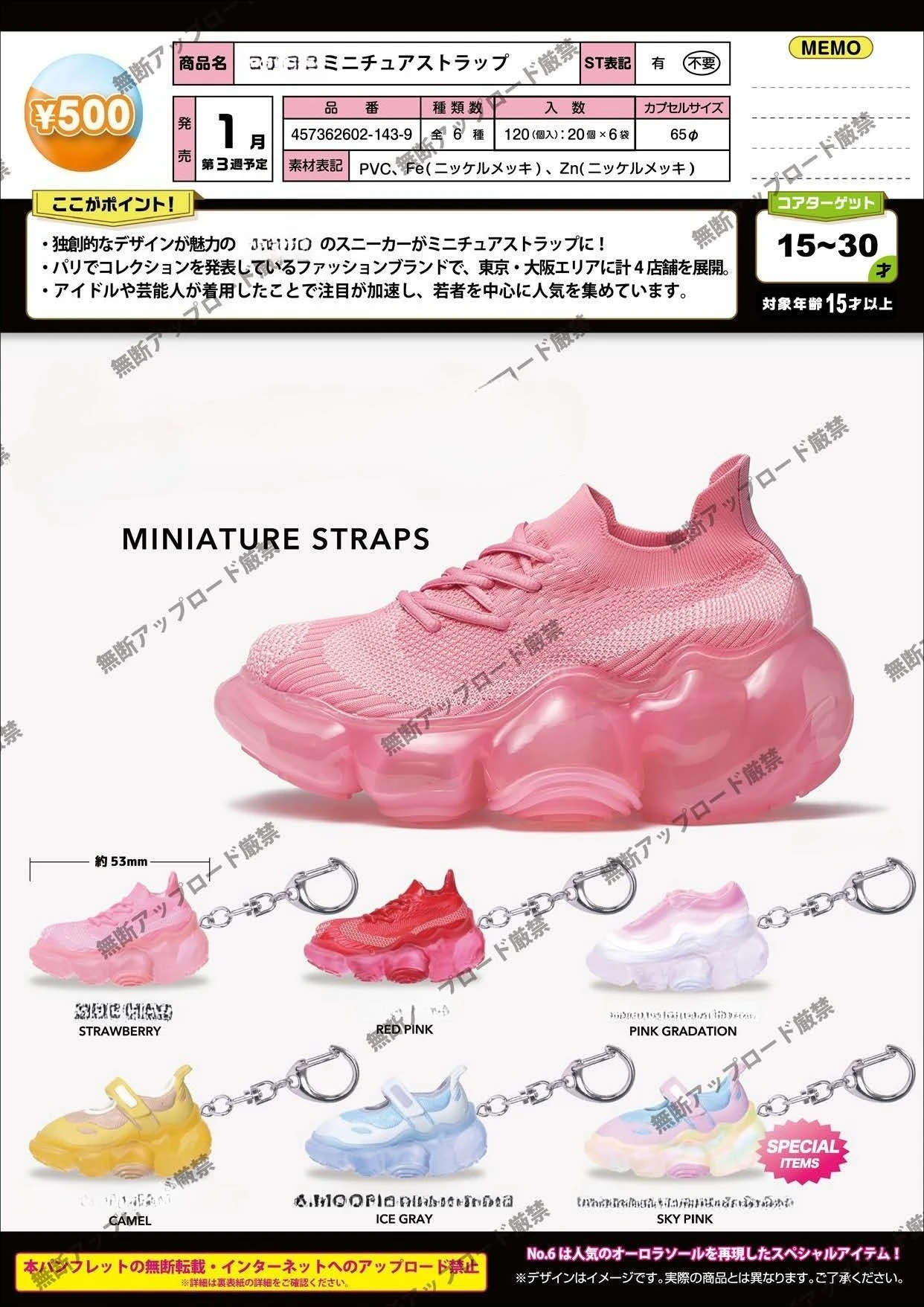 Jan. Pre-sale Tarlin capsule toys cute sneakers miniature straps collection pendant Flyknit Mary Jane shoes sport shoes figures
Jan. Pre-sale Tarlin capsule toys cute sneakers miniature straps collection pendant Flyknit Mary Jane shoes sport shoes figures