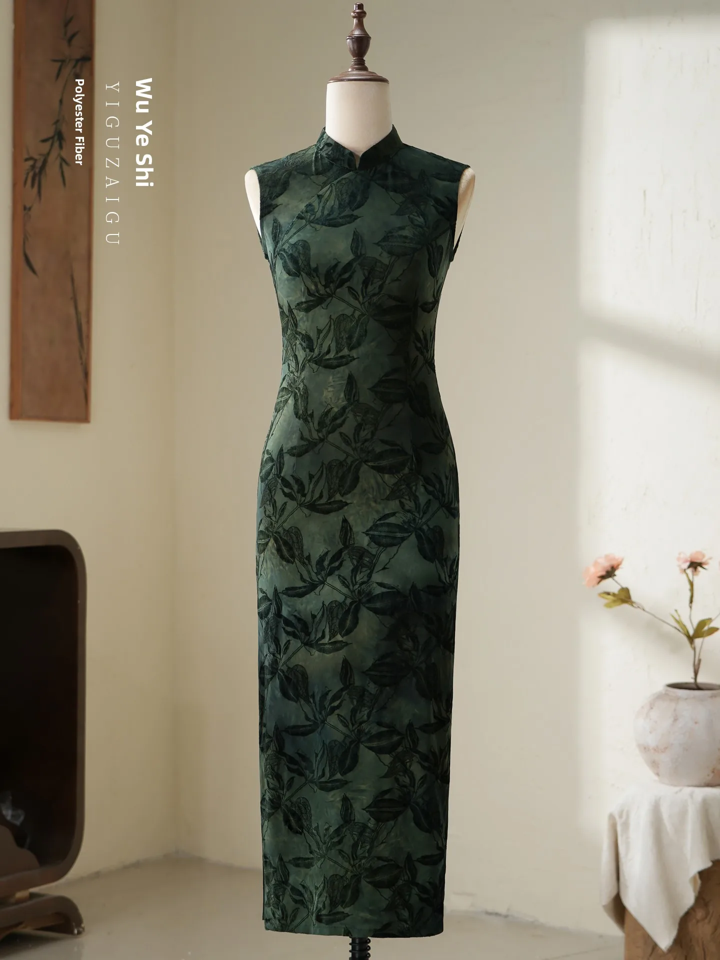 Улучшенная модель Young een Svel: винтажная кофта средней длины из полиэфирного волокна с низким разрезом и круглым воротником для повседневной носки
Улучшенная модель Young een Svel: винтажная кофта средней длины из полиэфирного волокна с низким разрезом и круглым воротником для повседневной носки