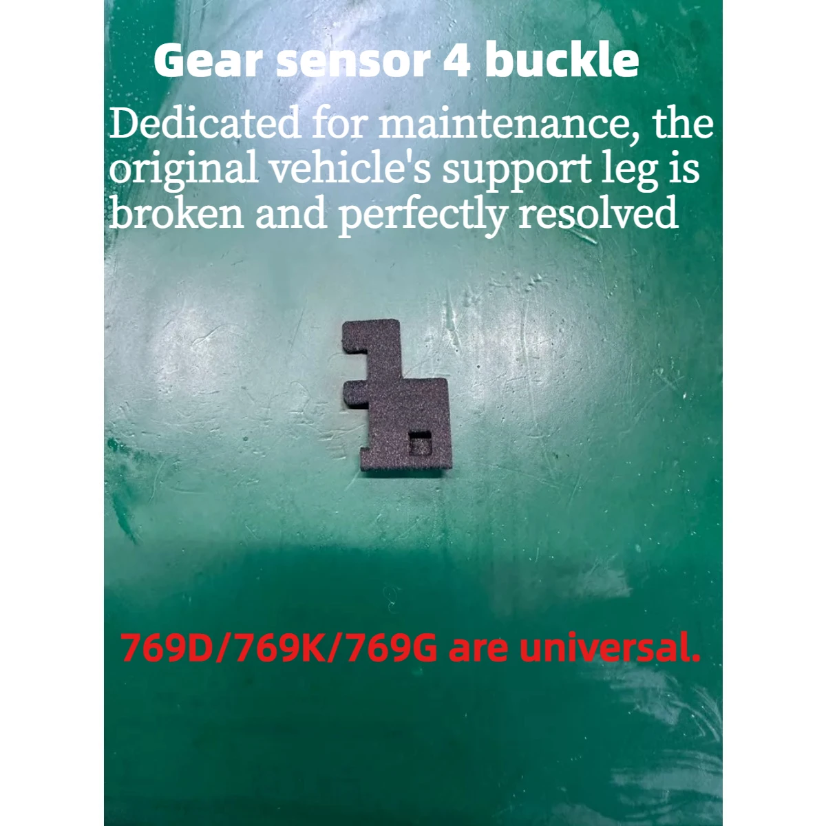 For Volkswagen 0AM computer board, 4 gear sensor clips, perfectly solves the original car's broken legs
For Volkswagen 0AM computer board, 4 gear sensor clips, perfectly solves the original car's broken legs