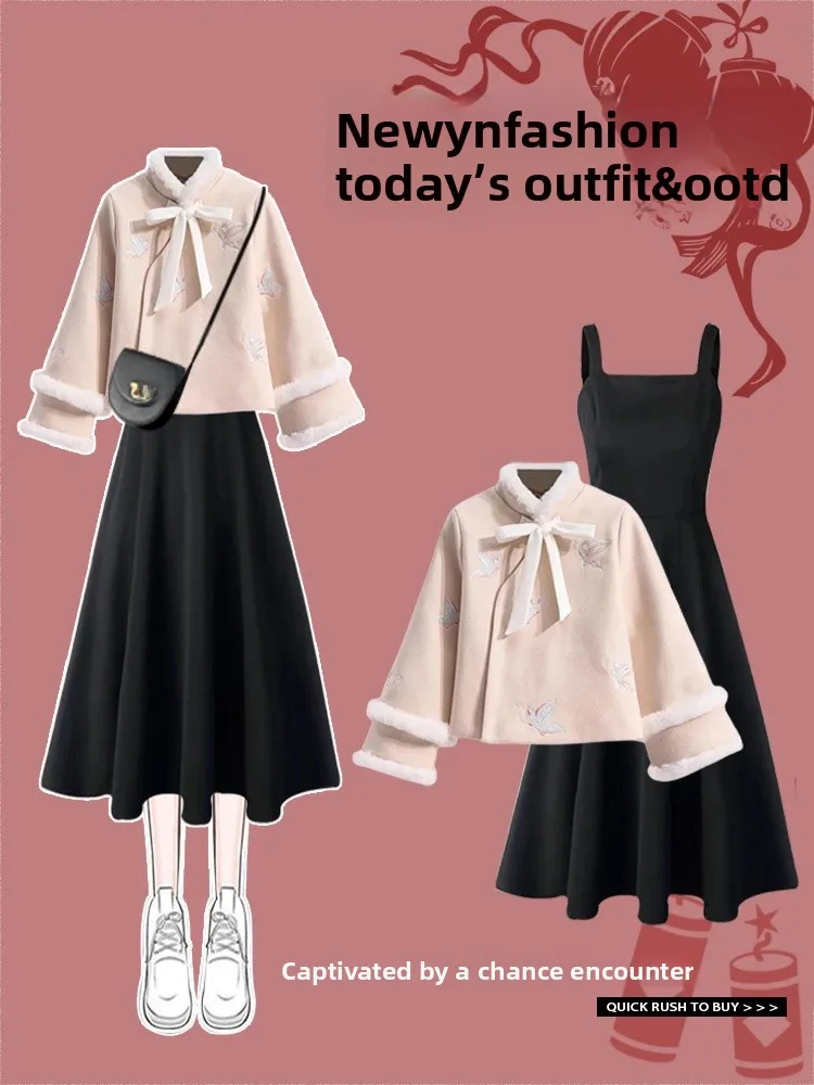 Новая китайская верхняя одежда Hanfu для женщин, ранняя осень 2024, повседневный универсальный дизайн, с ремешком на талии, с завязкой на талии Dr
Новая китайская верхняя одежда Hanfu для женщин, ранняя осень 2024, повседневный универсальный дизайн, с ремешком на талии, с завязкой на талии Dr