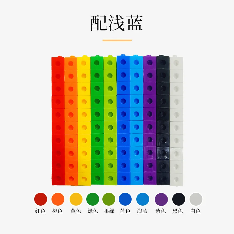 Foreign Trade Early Education Creative Block Particle Building Blocks 2cm100 Splicing Connection Plastic Kindergarten Toys
Foreign Trade Early Education Creative Block Particle Building Blocks 2cm100 Splicing Connection Plastic Kindergarten Toys