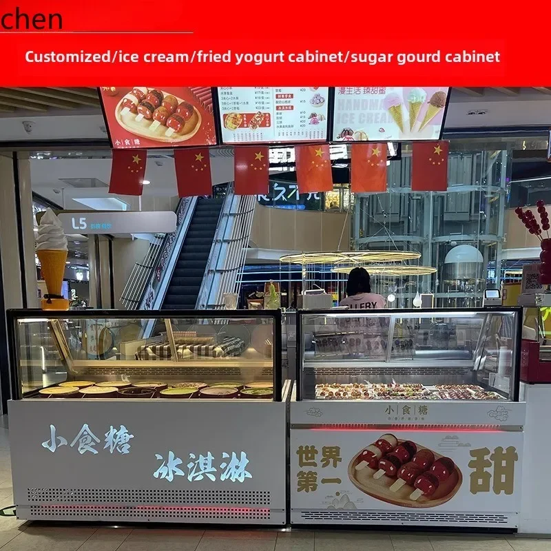 H20- Snow Elf, Internet celebrity candied gourd thick cut fried yogurt display cabinet air-cooled frost-free salmon cabinet
H20- Snow Elf, Internet celebrity candied gourd thick cut fried yogurt display cabinet air-cooled frost-free salmon cabinet