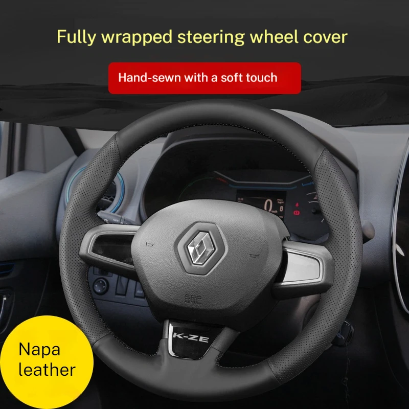 Special full-enclosure hand-stitched steering wheel cover for Renault 2019 Renault e
Special full-enclosure hand-stitched steering wheel cover for Renault 2019 Renault e