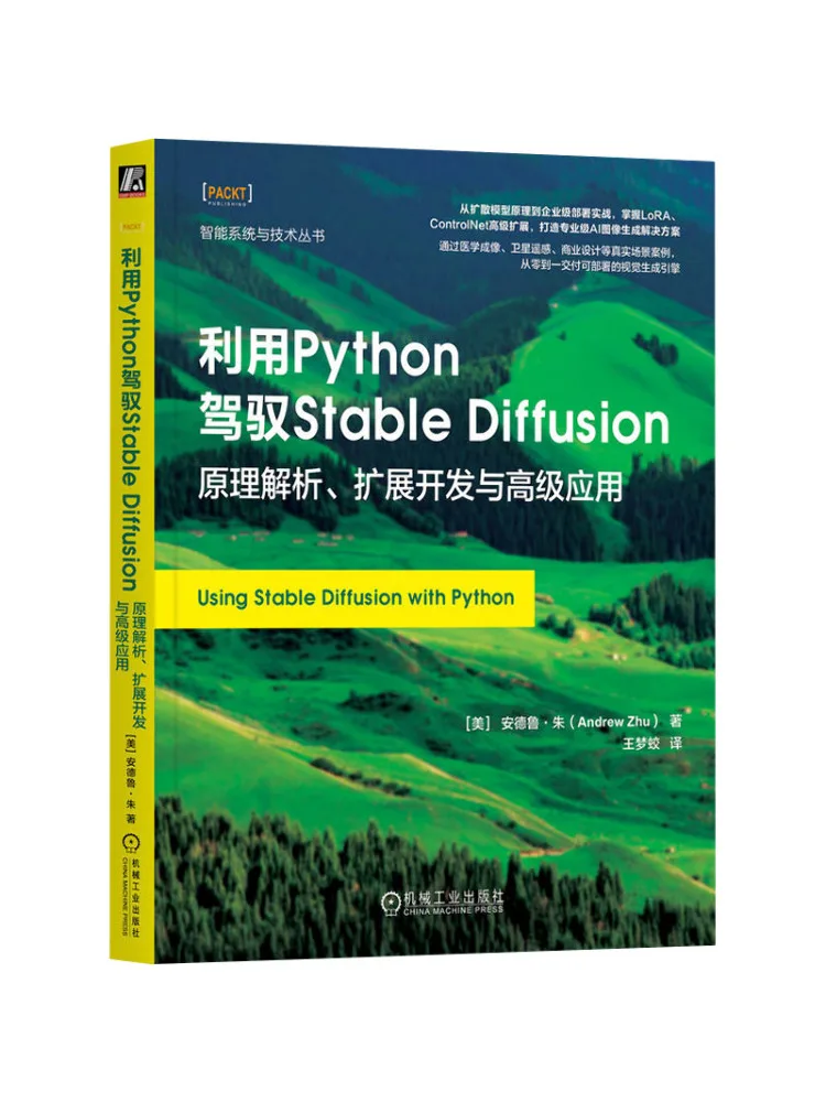 Book-Winshare Using Python To Master Stable Diffusion Principle Analysis Expansion Development and Advanced Applications
Book-Winshare Using Python To Master Stable Diffusion Principle Analysis Expansion Development and Advanced Applications