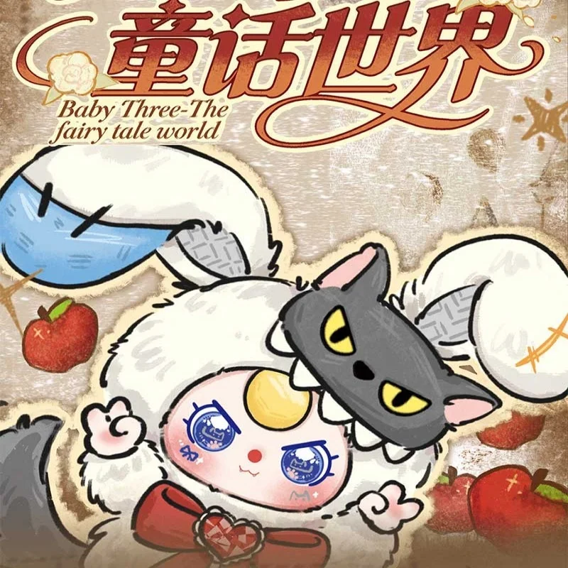 Плюшевый брелок-подвеска Baby Three Fairy Tale World в закрытой упаковке, мягкая коллекционная игрушка, украшение для сумки, для взрослых коллекционеров, декор для комнаты
Плюшевый брелок-подвеска Baby Three Fairy Tale World в закрытой упаковке, мягкая коллекционная игрушка, украшение для сумки, для взрослых коллекционеров, декор для комнаты