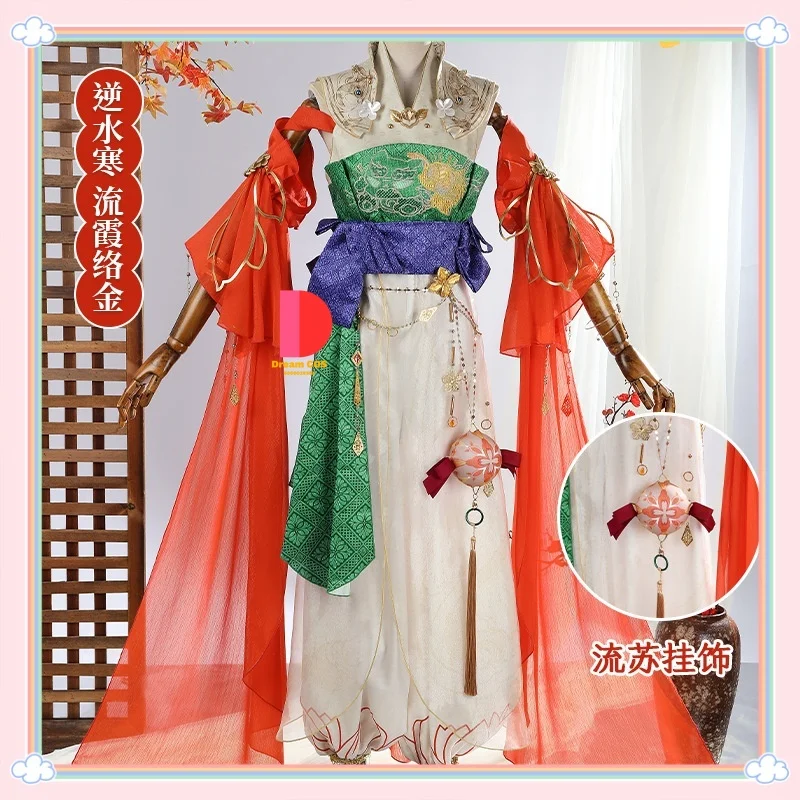 Justice Online Nado Flowing Rosy Clouds Gilded Weave Cosplay Costume Traditional-style Outfit Set Classic Type for Woman
Justice Online Nado Flowing Rosy Clouds Gilded Weave Cosplay Costume Traditional-style Outfit Set Classic Type for Woman