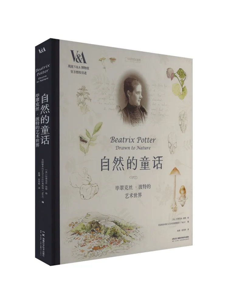 Книга-Winshare Nature's Fairy Tale The Art World Of Beatrix Potter
Книга-Winshare Nature's Fairy Tale The Art World Of Beatrix Potter