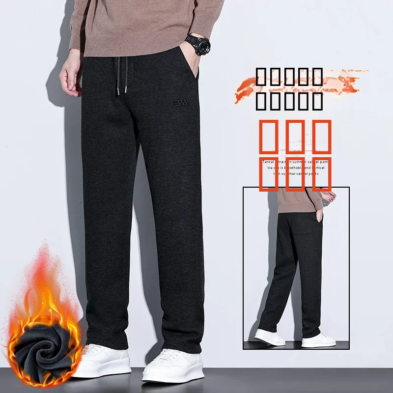 Новые мужские повседневные брюки из мягкой шерсти на осень-зиму, утепленные, с защитой от сминания, прямые, свободные, теплые
Новые мужские повседневные брюки из мягкой шерсти на осень-зиму, утепленные, с защитой от сминания, прямые, свободные, теплые