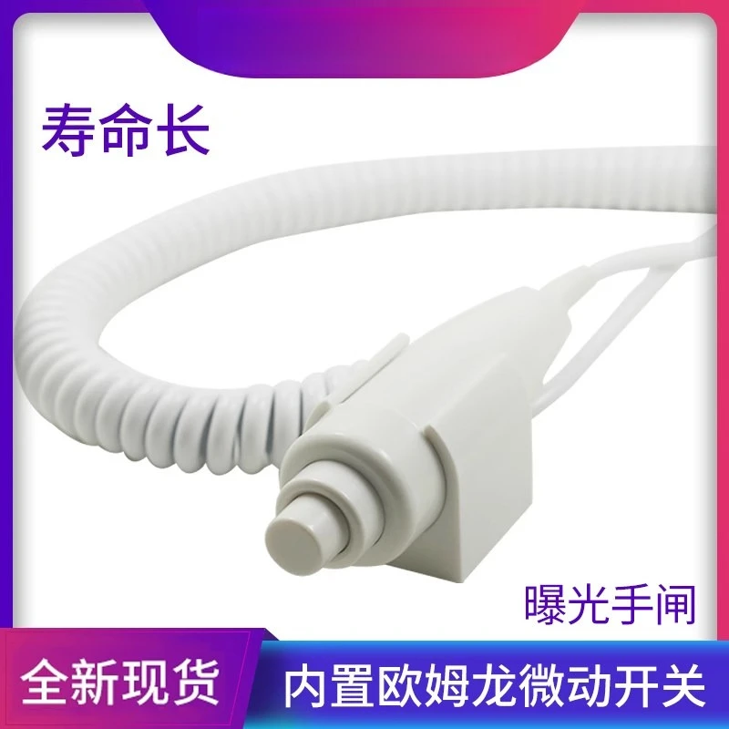 For X-ray Machine Hand Brake Switch Exposure Hand Brake Exposure Switch Machine Switch For DR Exposure Hand Brake TPU Line