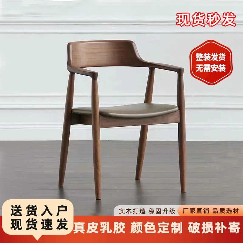 Nordic Solid Wood Dining Chair President Kennedy Hiroshima Restaurant Meeting Back
Nordic Solid Wood Dining Chair President Kennedy Hiroshima Restaurant Meeting Back