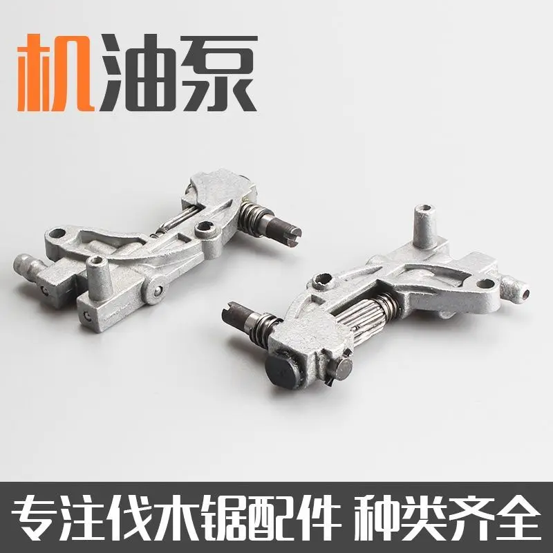 52/58 chainsaw machine oil pump sawing wood saw oil supply pump head booster oil supply assembly chain saw accessories
52/58 chainsaw machine oil pump sawing wood saw oil supply pump head booster oil supply assembly chain saw accessories