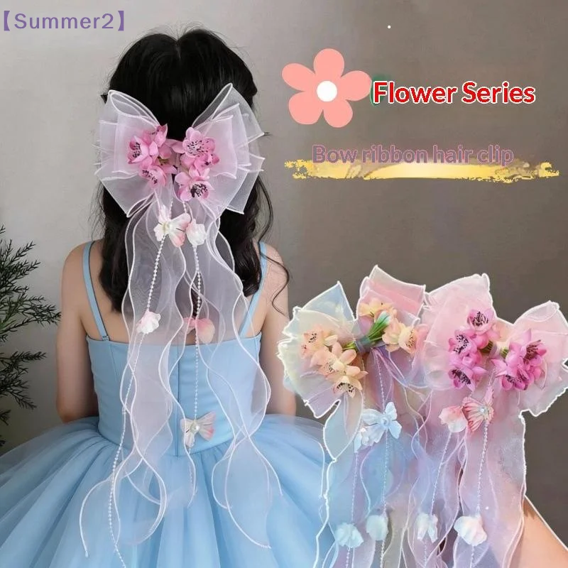 【Xia2】Fairy Gauze Bow Hair Clip For Girls Princess Long Ribbon Floral Tassel Hairpin For Kid Party Cosplay Hair Accessories{S}
【Xia2】Fairy Gauze Bow Hair Clip For Girls Princess Long Ribbon Floral Tassel Hairpin For Kid Party Cosplay Hair Accessories{S}