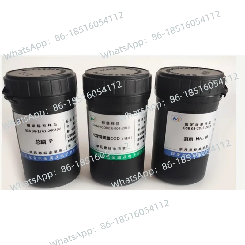 Ammonia nitrogen, total nitrogen, total phosphorus, chemical oxygen demand, COD, chloride ions, ammonium fluoride solution
Ammonia nitrogen, total nitrogen, total phosphorus, chemical oxygen demand, COD, chloride ions, ammonium fluoride solution