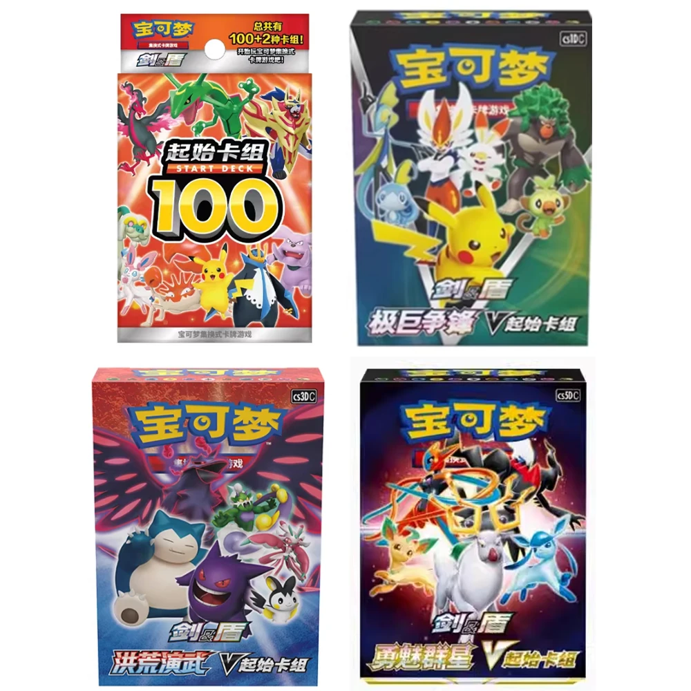Genuine Pokémon Starting Deck PTCG Simplified Chinese 3.0 5.0 7.0 100 Pre-built Beginner Deck Collection Cards Toys Gifts
Genuine Pokémon Starting Deck PTCG Simplified Chinese 3.0 5.0 7.0 100 Pre-built Beginner Deck Collection Cards Toys Gifts