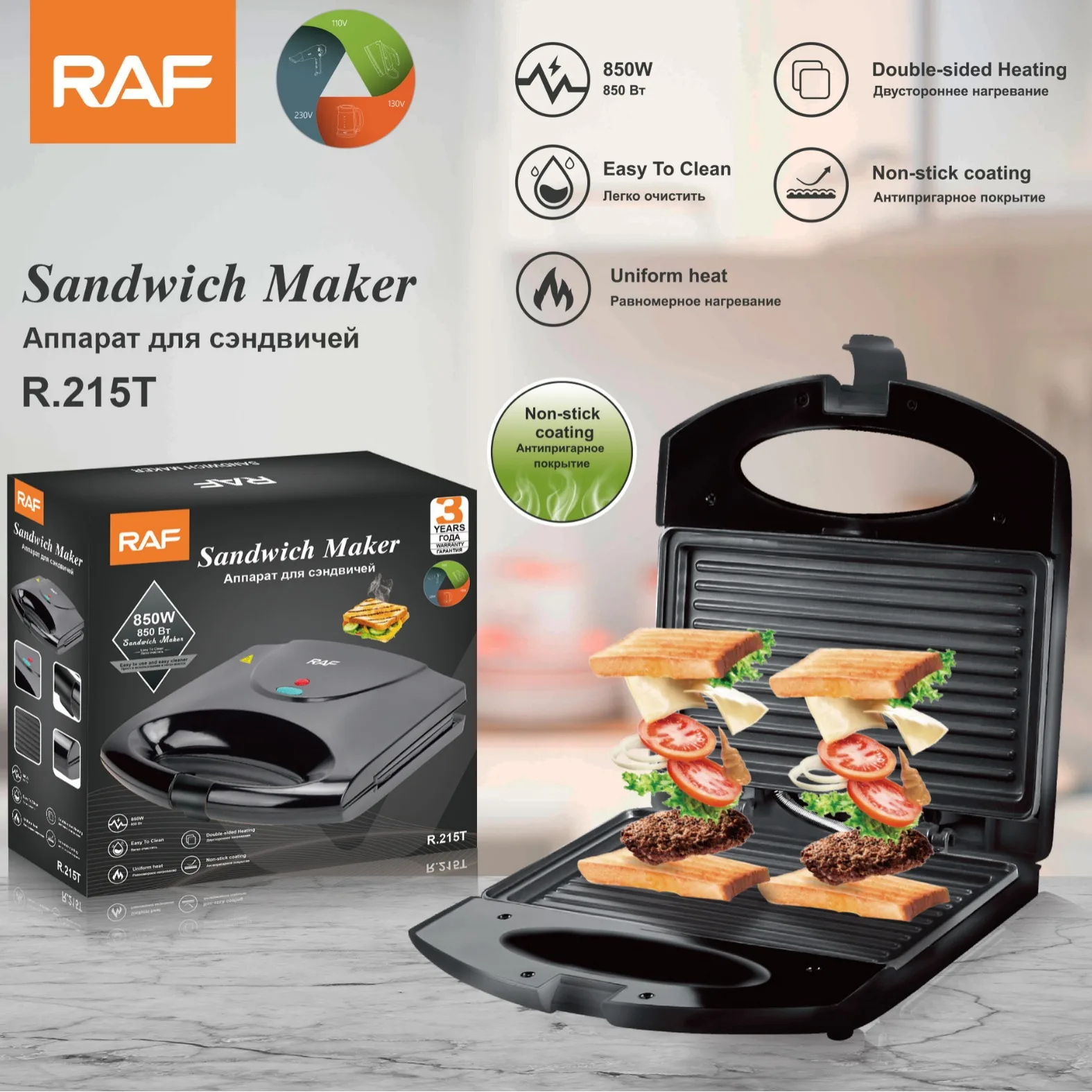 Household sandwich maker Breakfast maker Multifunctional automatic double-sided heated barbecue bread machine
