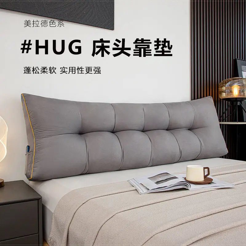 Waist protection, anti-large cushion, backrest anti-collision soft bagtatami bed backrest pillow cushion, removable and washable
Waist protection, anti-large cushion, backrest anti-collision soft bagtatami bed backrest pillow cushion, removable and washable