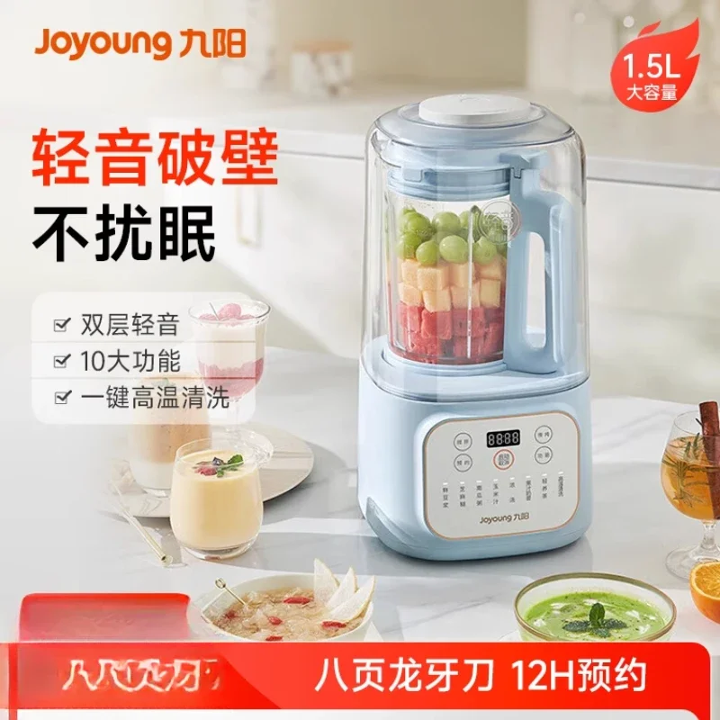 220V Broken Wall Soy Milk Machine Large Capacity Multi-functional Heating Cooker Low Noise Household Appliance
220V Broken Wall Soy Milk Machine Large Capacity Multi-functional Heating Cooker Low Noise Household Appliance
