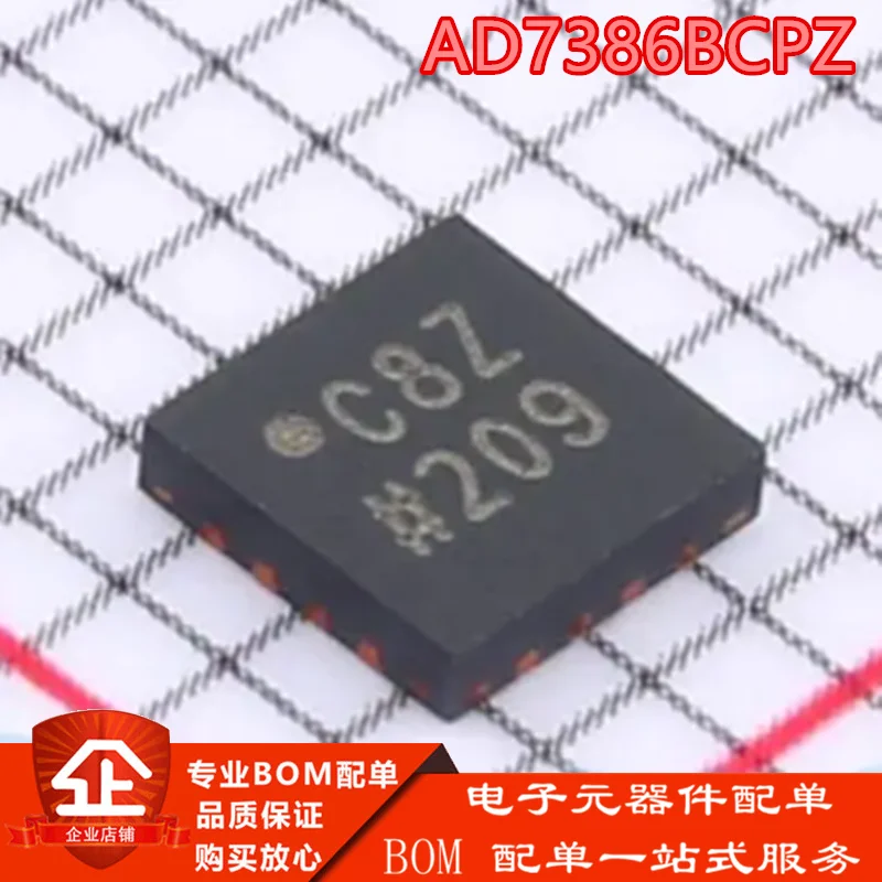 10 шт. новый оригинальный AD7386BCPZ-RL7 AD7386BCPZ шелкография C8Z аналого-цифровой преобразователь чип АЦП
10 шт. новый оригинальный AD7386BCPZ-RL7 AD7386BCPZ шелкография C8Z аналого-цифровой преобразователь чип АЦП
