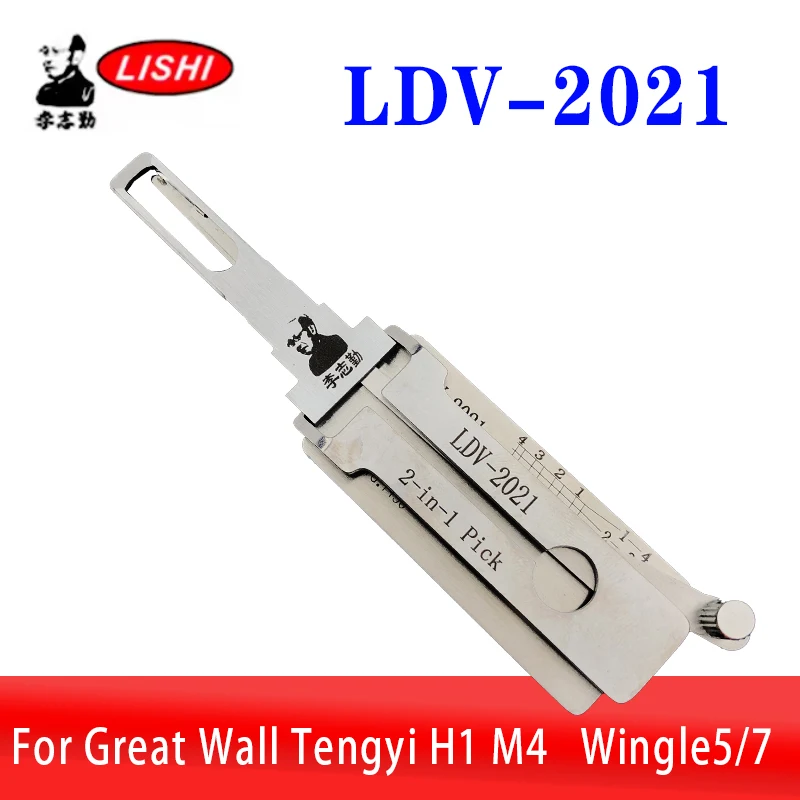 Original LDV-2021 LISHI 2in1 For GREAT WALL TENG YI h1 m4 Wingle5/7 Decoder Car Door Open tool Lock Pcik tool Locksmiths tool
Original LDV-2021 LISHI 2in1 For GREAT WALL TENG YI h1 m4 Wingle5/7 Decoder Car Door Open tool Lock Pcik tool Locksmiths tool