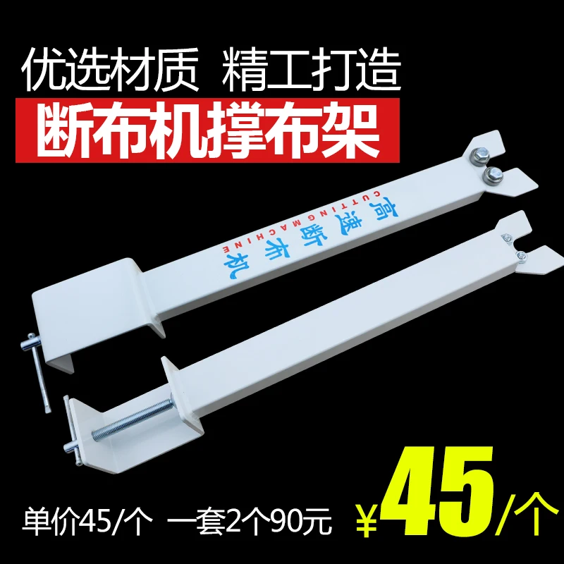 Аксессуары для станков для резки ткани, машина для резки ткани, линейная направляющая, машина для резки ткани, держатель ширины, экономия тепла, швабра Fra 
Аксессуары для станков для резки ткани, машина для резки ткани, линейная направляющая, машина для резки ткани, держатель ширины, экономия тепла, швабра Fra