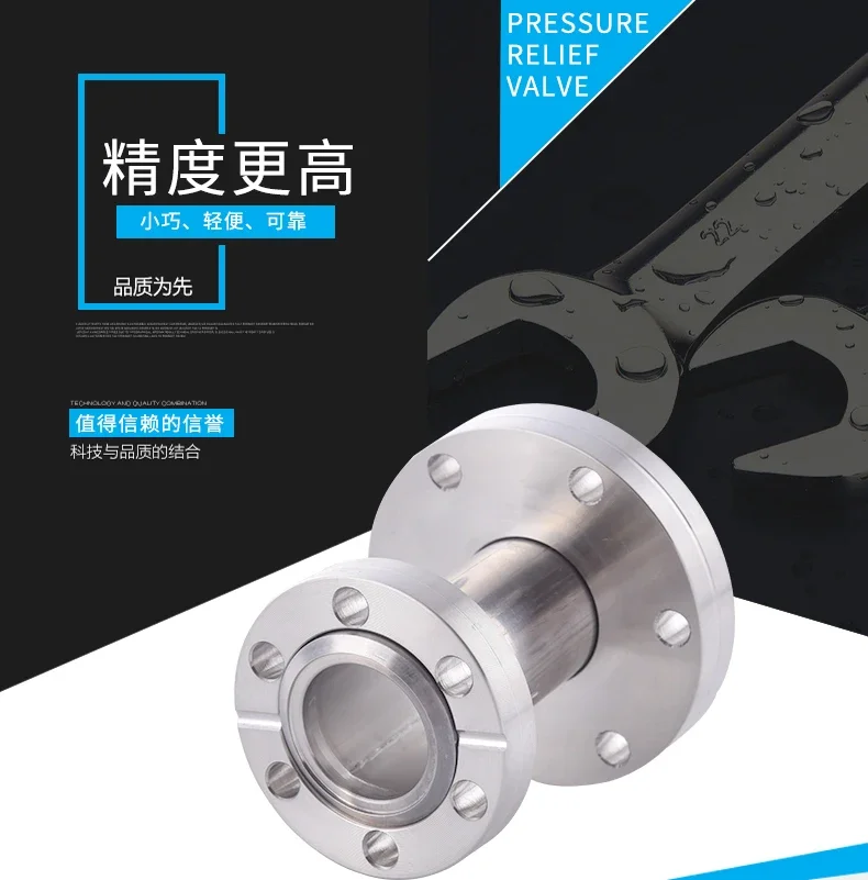 Vacuum CF flange variable diameter equal diameter joint Vacuum chuck 304 stainless steel CF quick fitting joint Vacuum size head
Vacuum CF flange variable diameter equal diameter joint Vacuum chuck 304 stainless steel CF quick fitting joint Vacuum size head