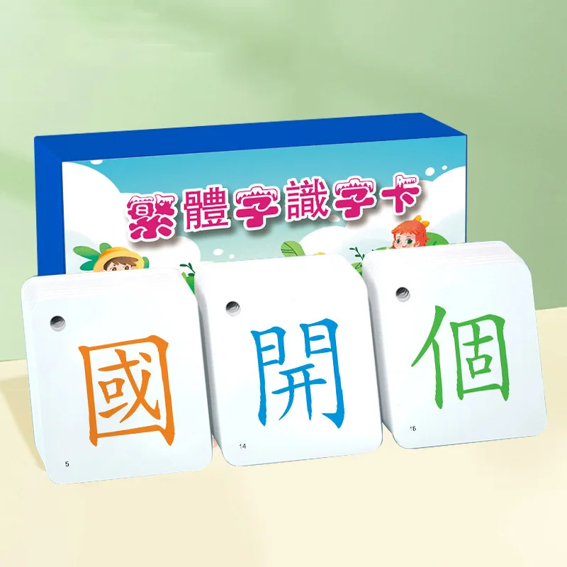 Traditional Chinese Character Card Children's Traditional Literacy Card Hong Kong, Macau and Taiwan Learning Literacy Card
Traditional Chinese Character Card Children's Traditional Literacy Card Hong Kong, Macau and Taiwan Learning Literacy Card